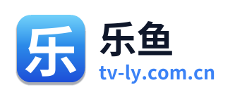 乐鱼 Logo